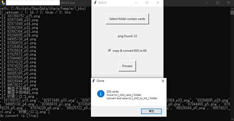 convert kks card to kk|GitHub .